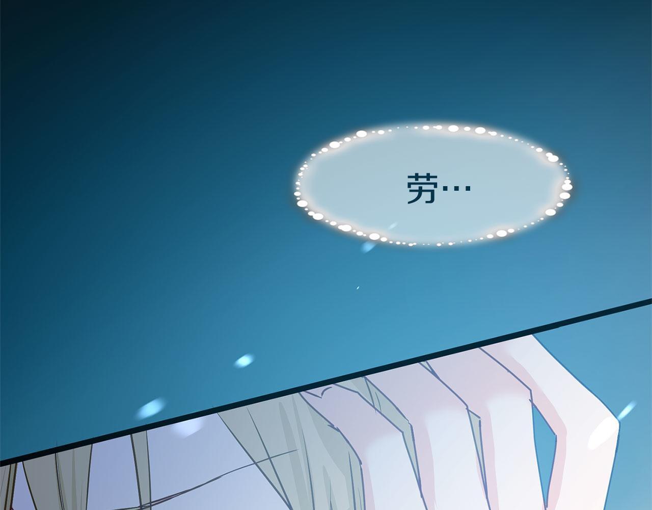 第29话 惨剧的背后144
