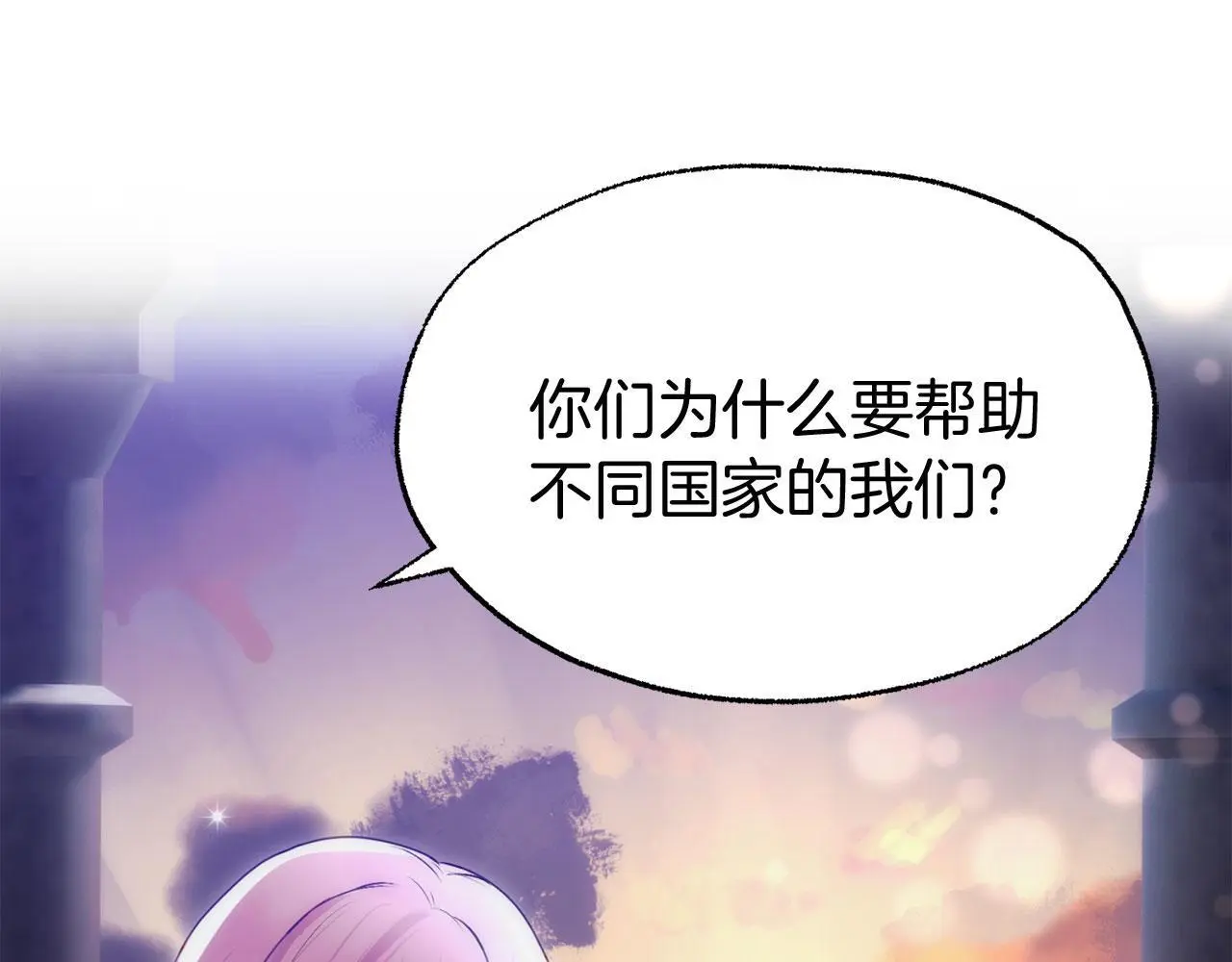第45话 最初的最初190