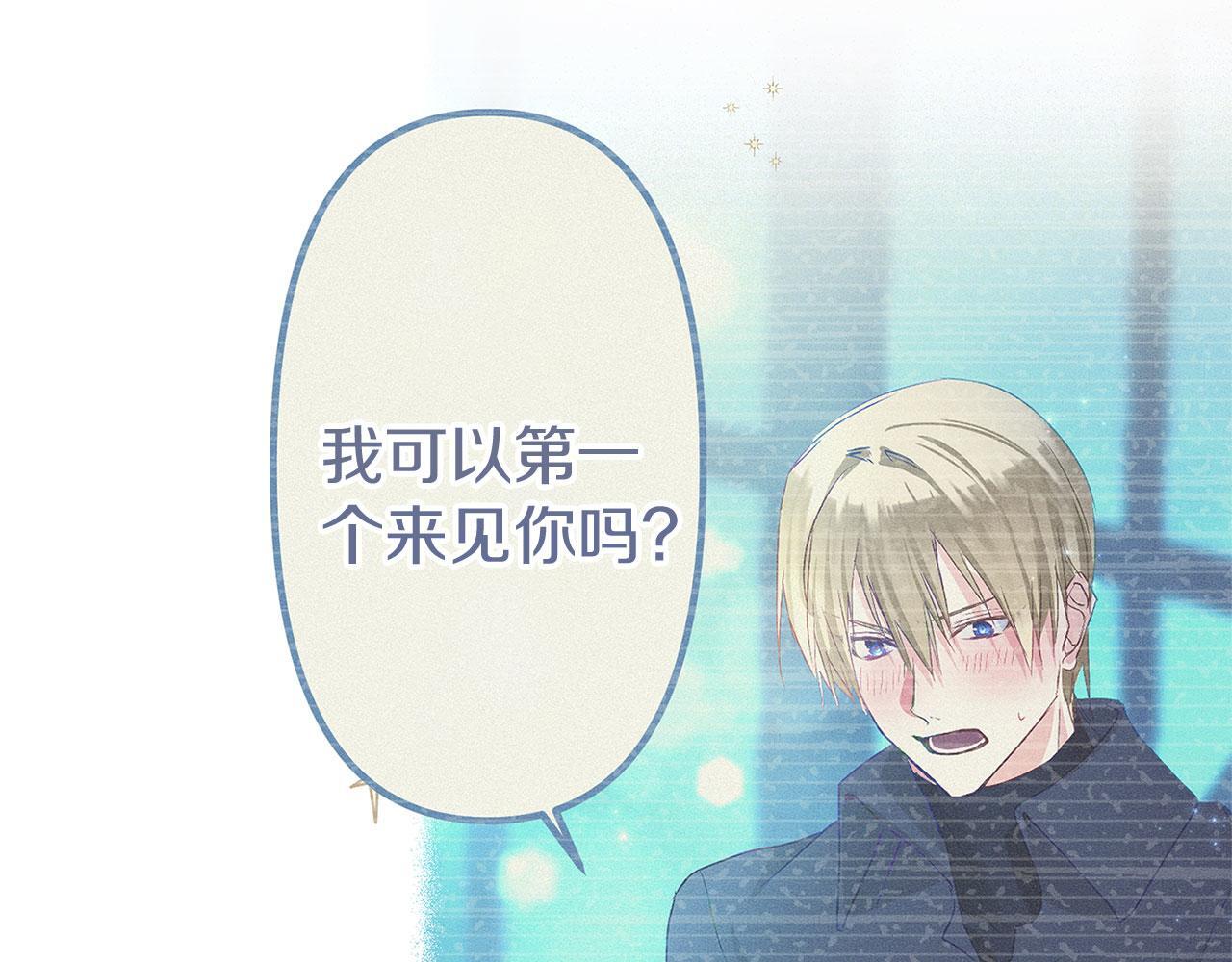 第29话 惨剧的背后169