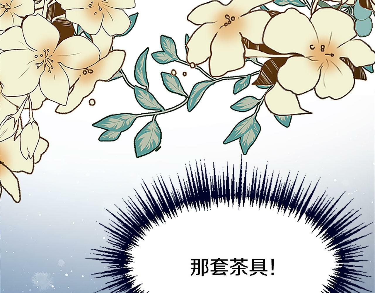 第10话 没有可以被夺走的生命吗？47