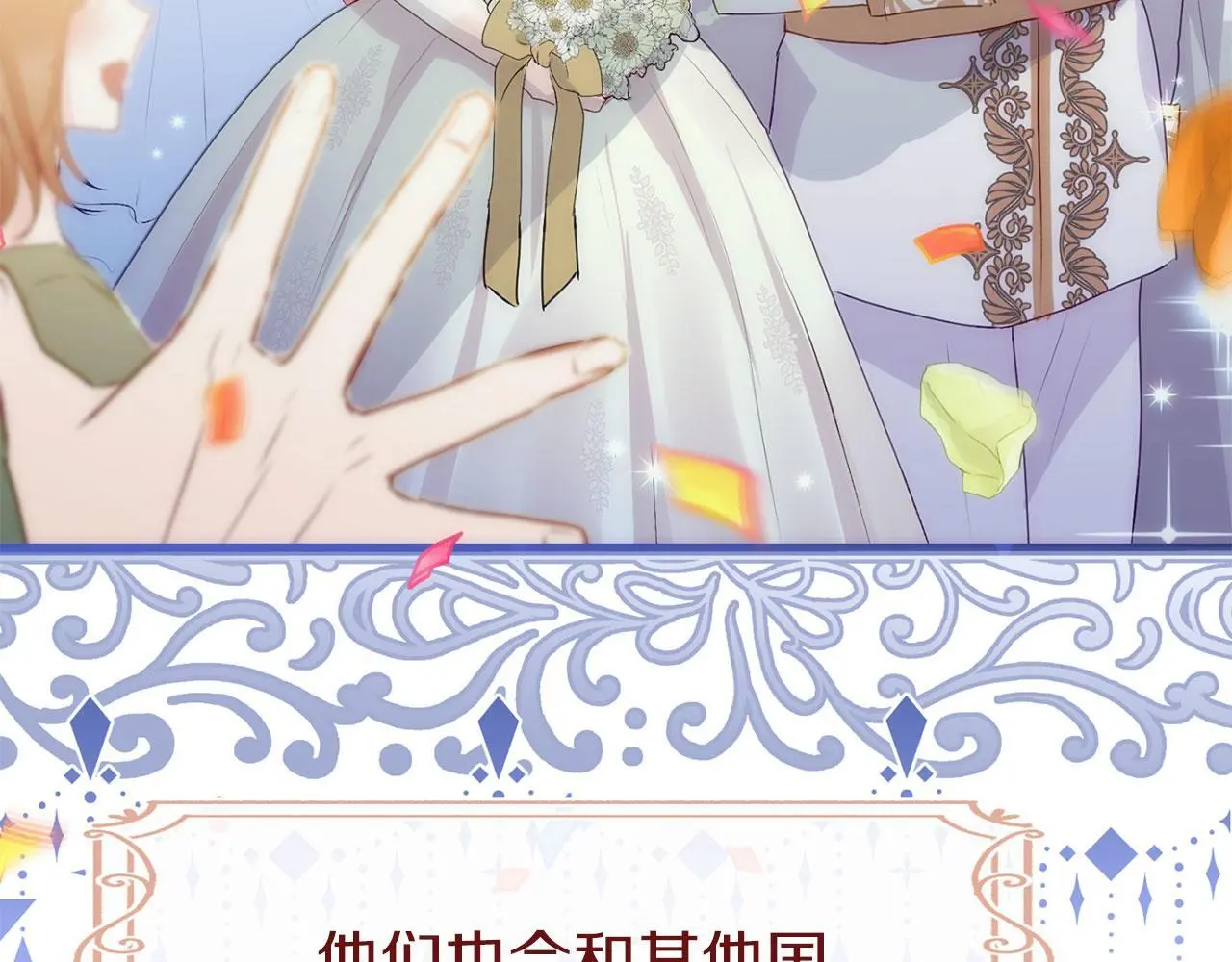 第45话 最初的最初268