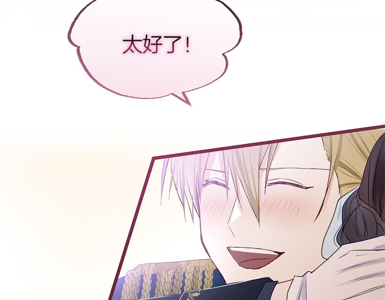 第35话 突然的来访者75