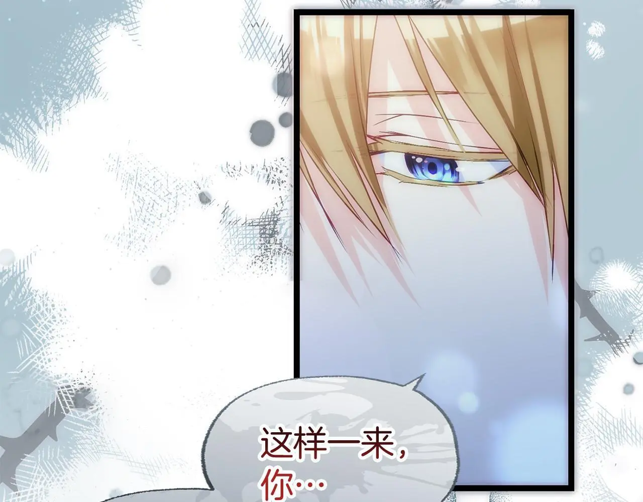 第43话 最后的战斗281