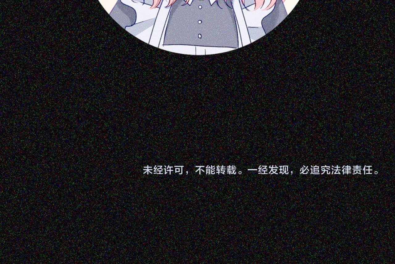 第22话 我能做什么呢207
