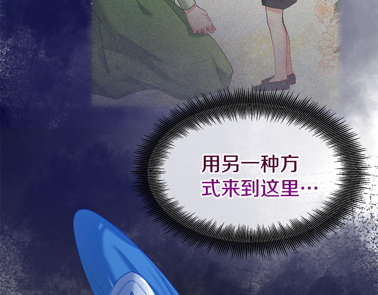 第29话 惨剧的背后82