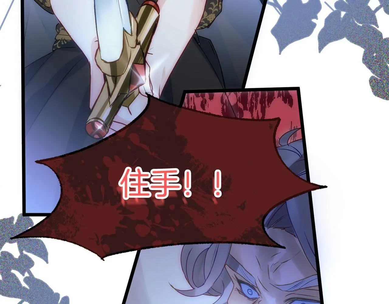 第43话 最后的战斗220