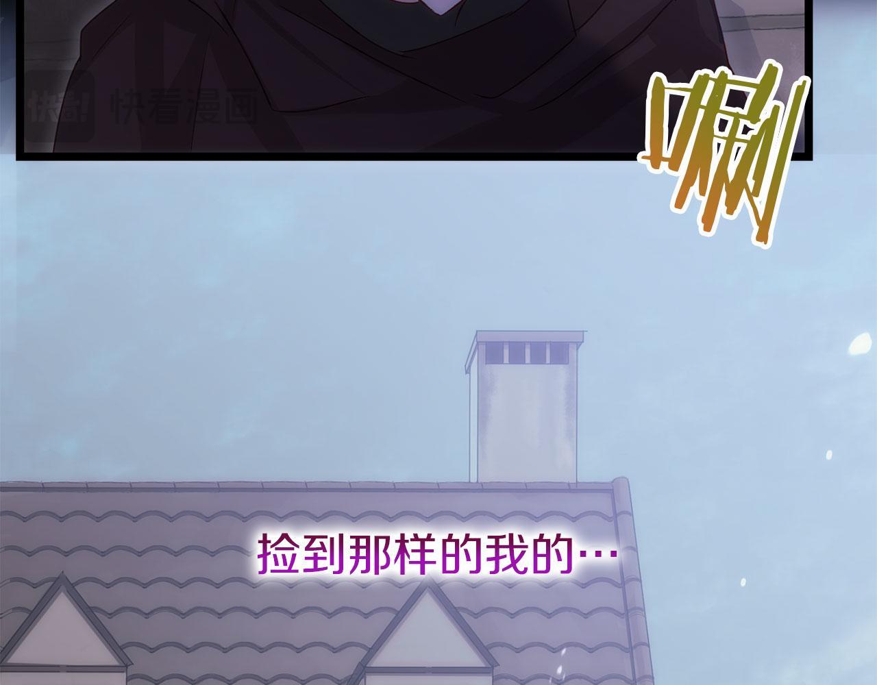 第41话 我的错误43