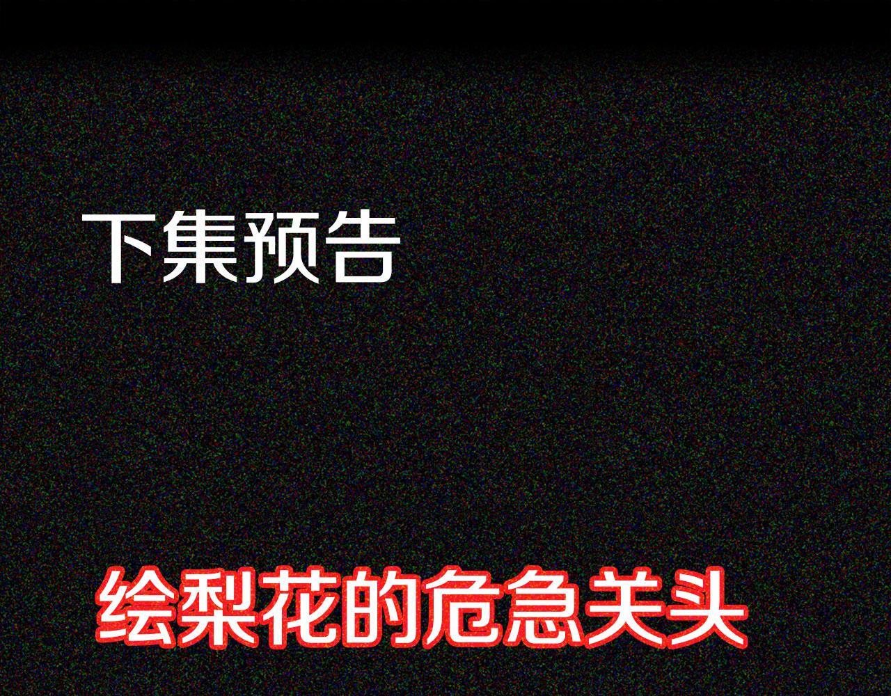 第23话 寻找那个人156