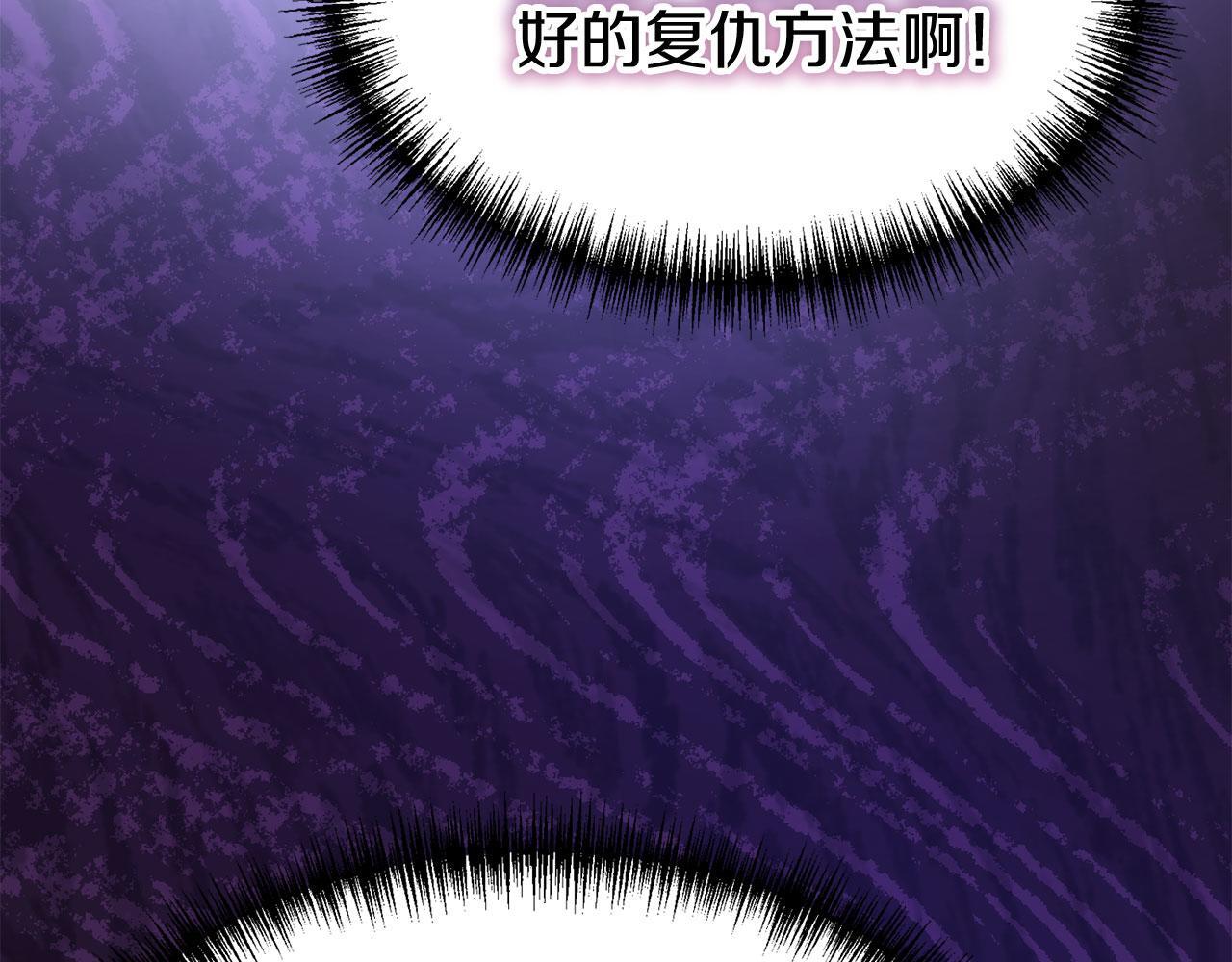 第40话 应该保护的东西248