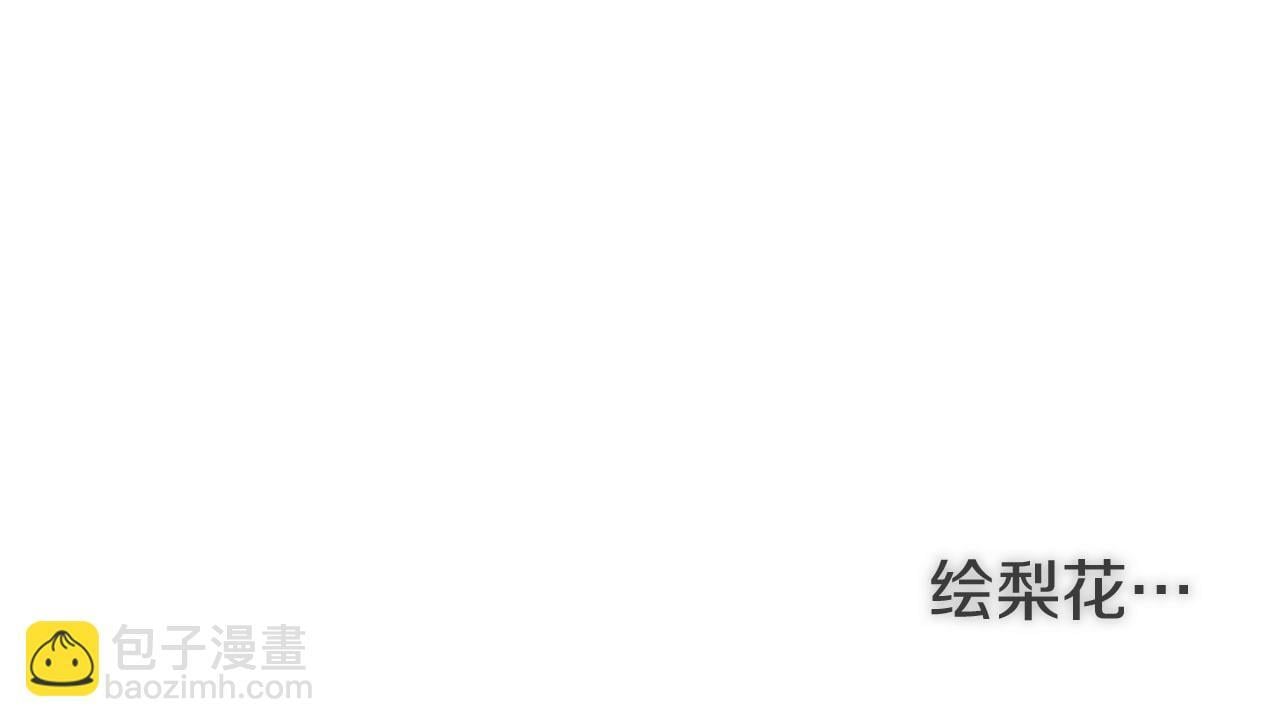 第21话 翘首以盼之时11