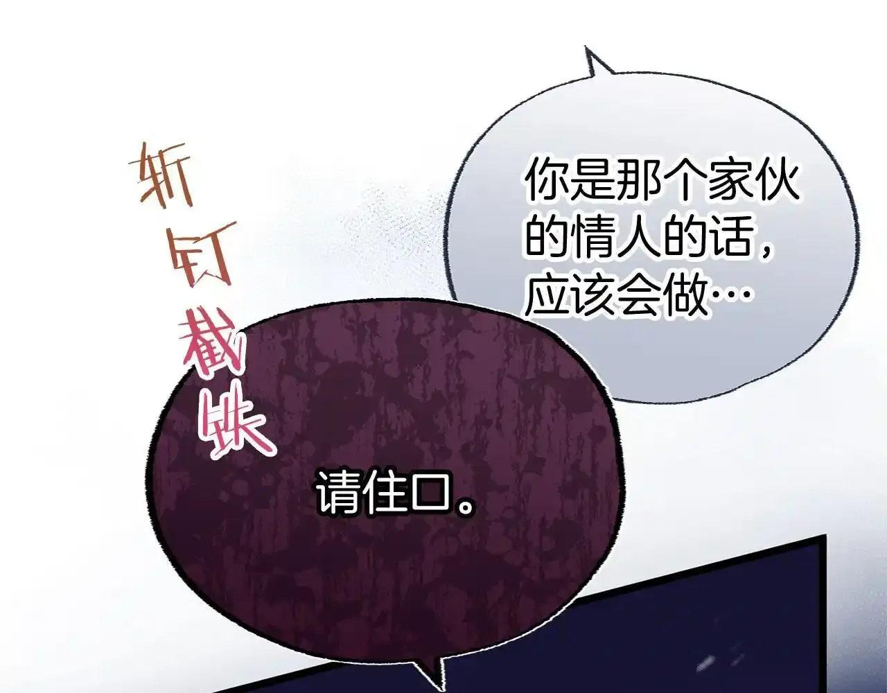 第34话 泪如雨下的吻40