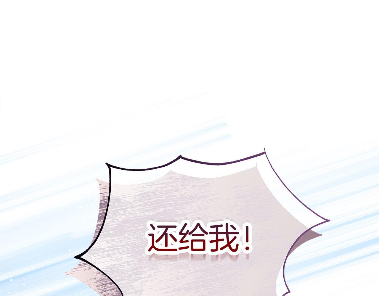 第27话 他的真实身份97