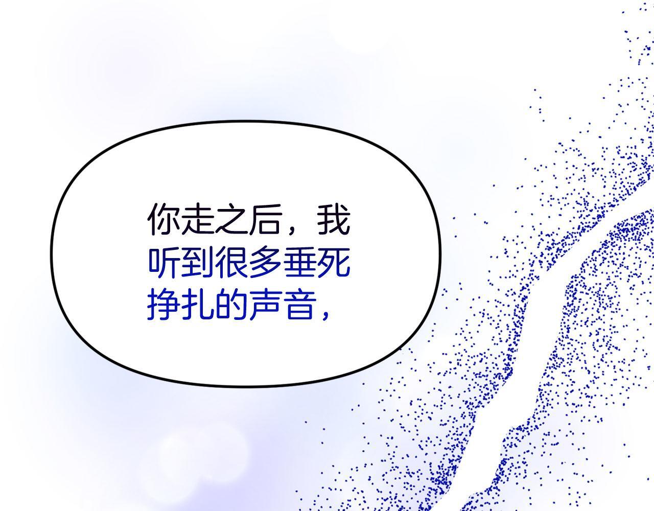 第40话 应该保护的东西132