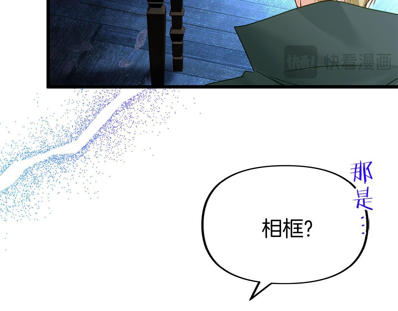 第29话 惨剧的背后5