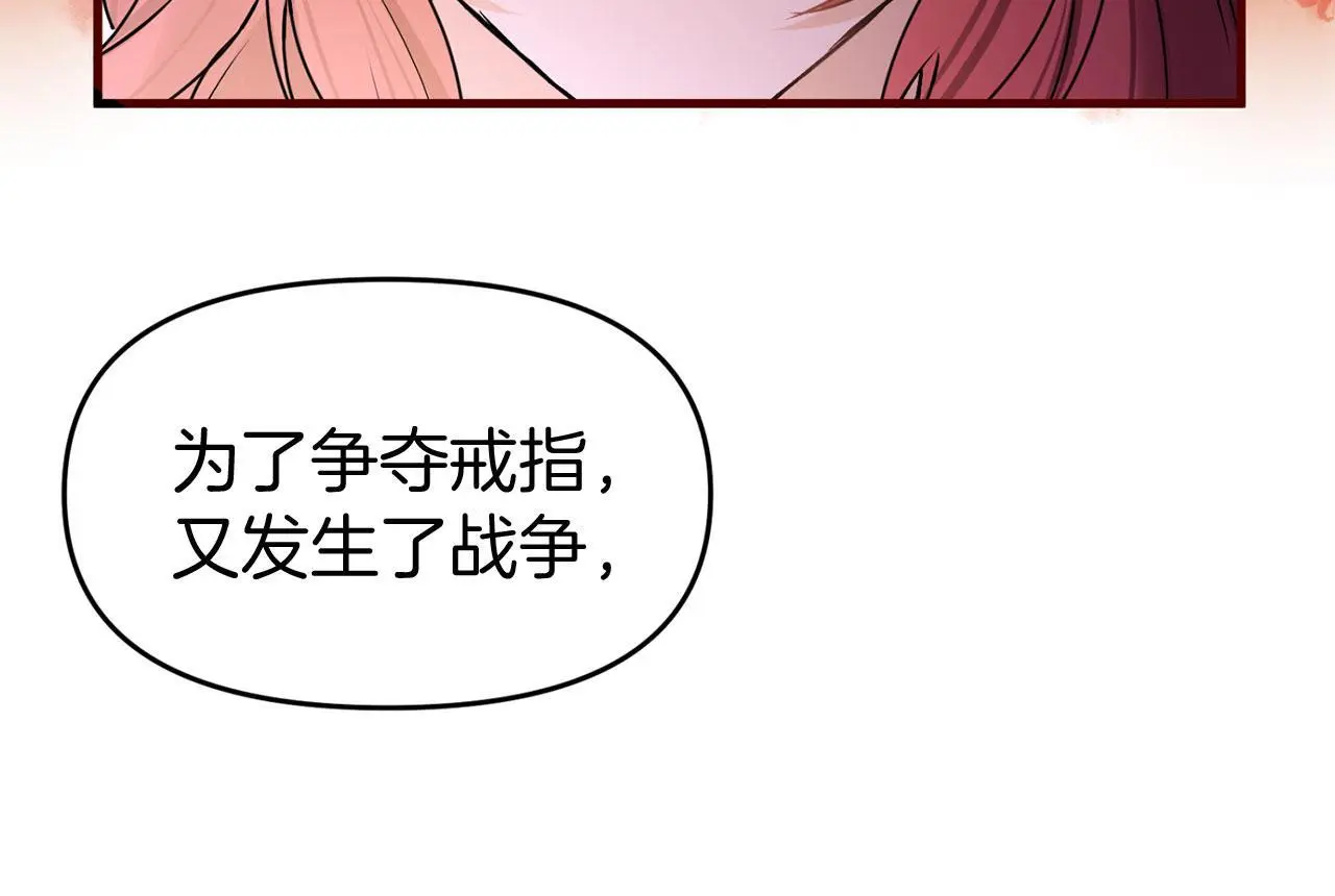 第44话 永远的誓言194