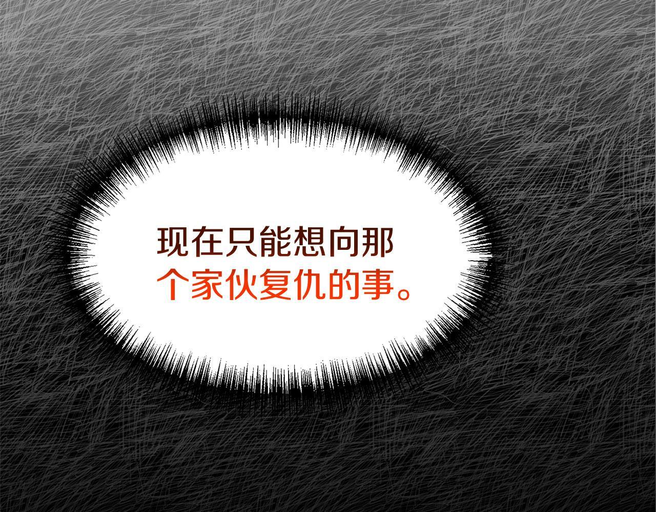 第32话 命运的舞会134