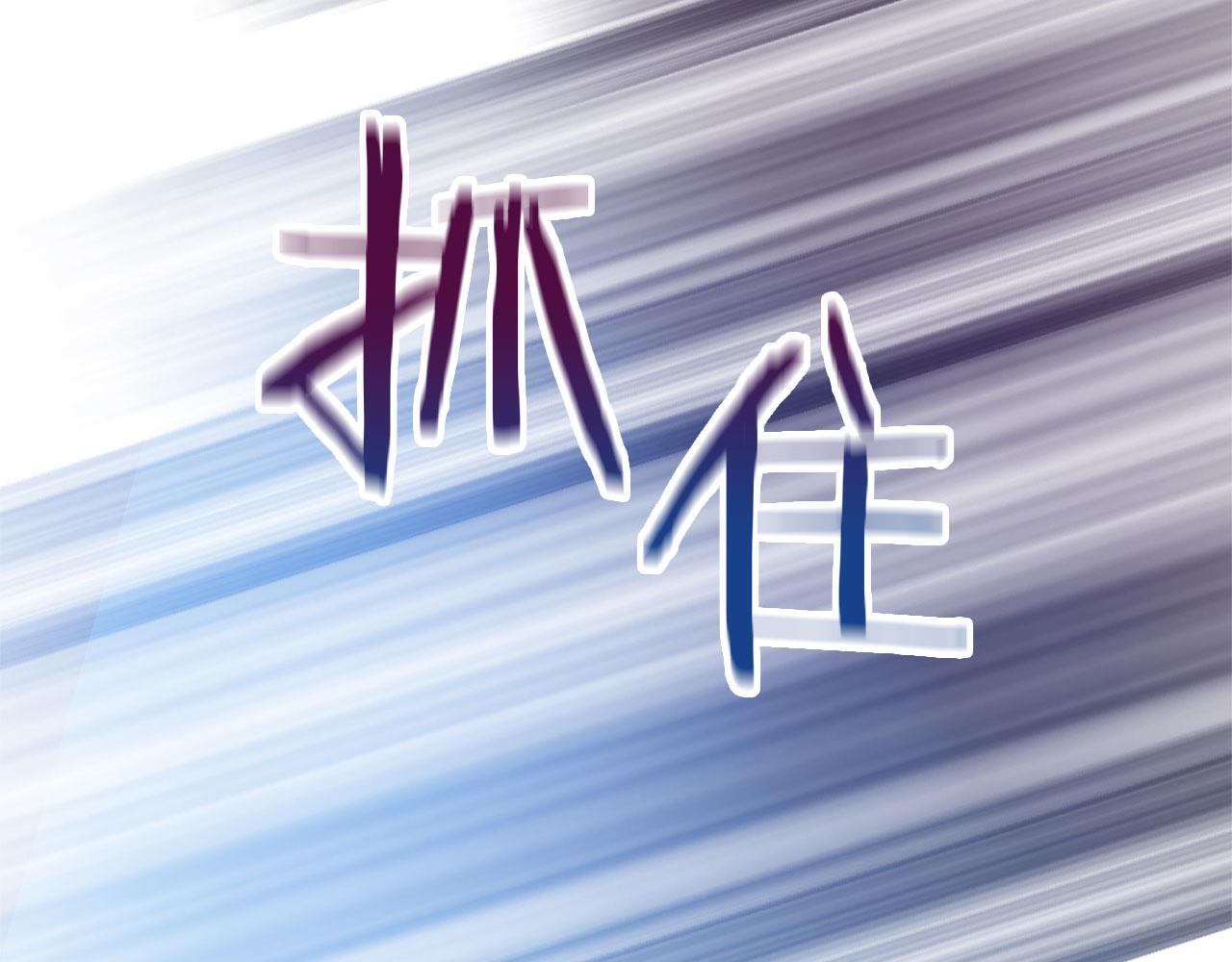第23话 寻找那个人146