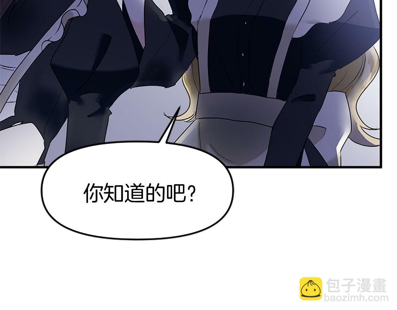 第10话 没有可以被夺走的生命吗？30