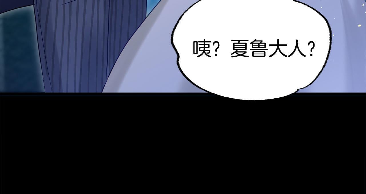 第24话 如果那天他在63