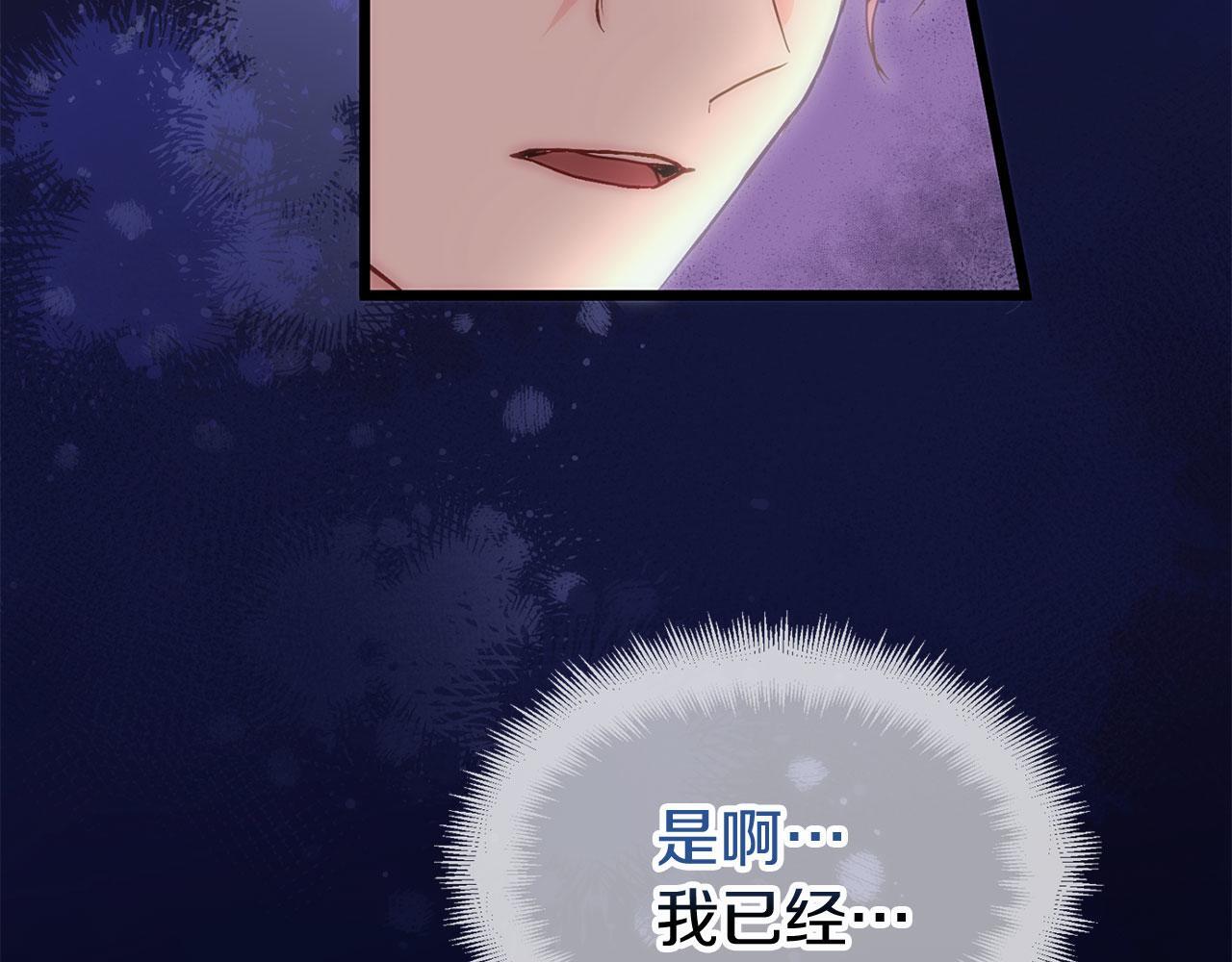 第41话 我的错误117