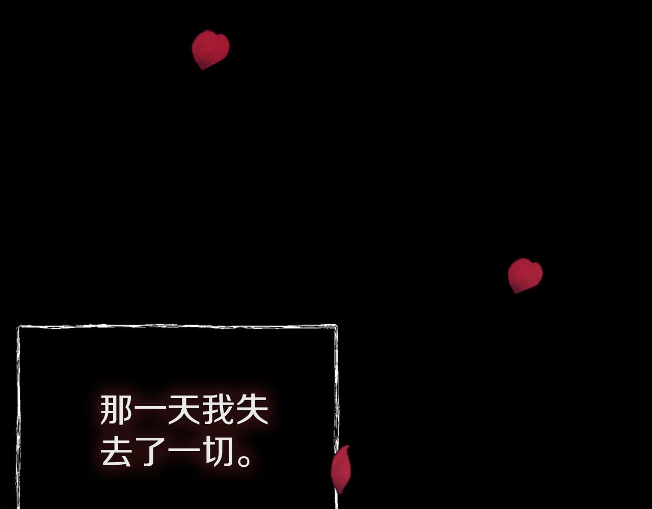 第2话 我失去了一切148