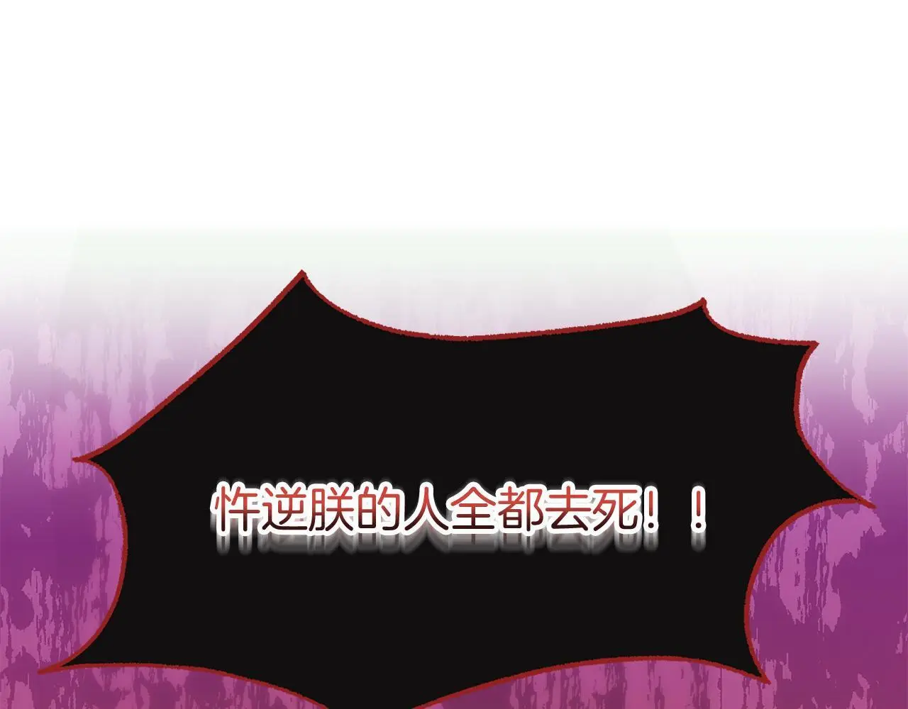 第43话 最后的战斗243