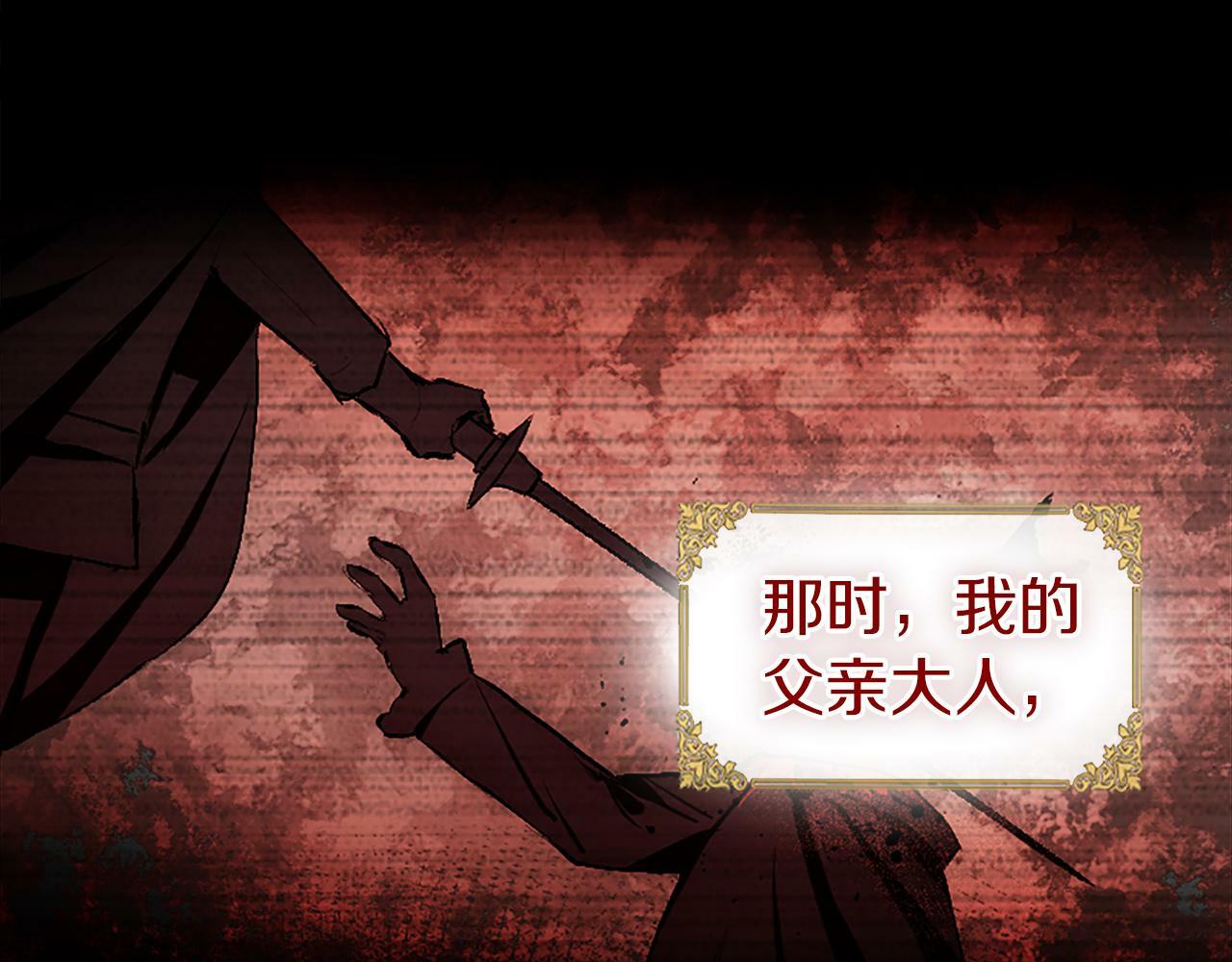 第1话 终结的开始131