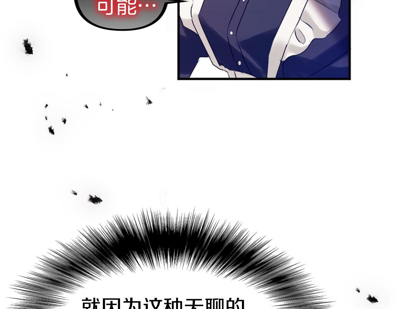 第14话 秘密交易156