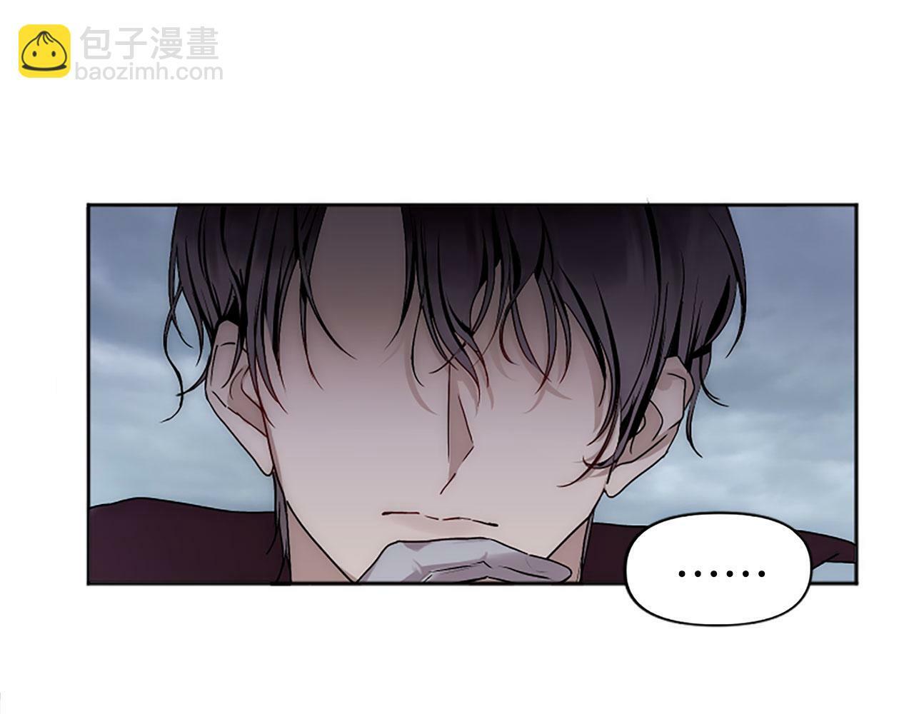 第3话 憎恨的萌芽52