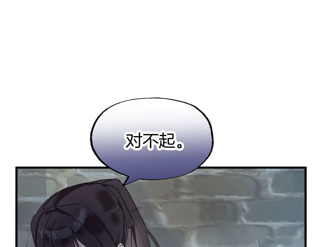 第7话 痛苦的时候，想到的是…18