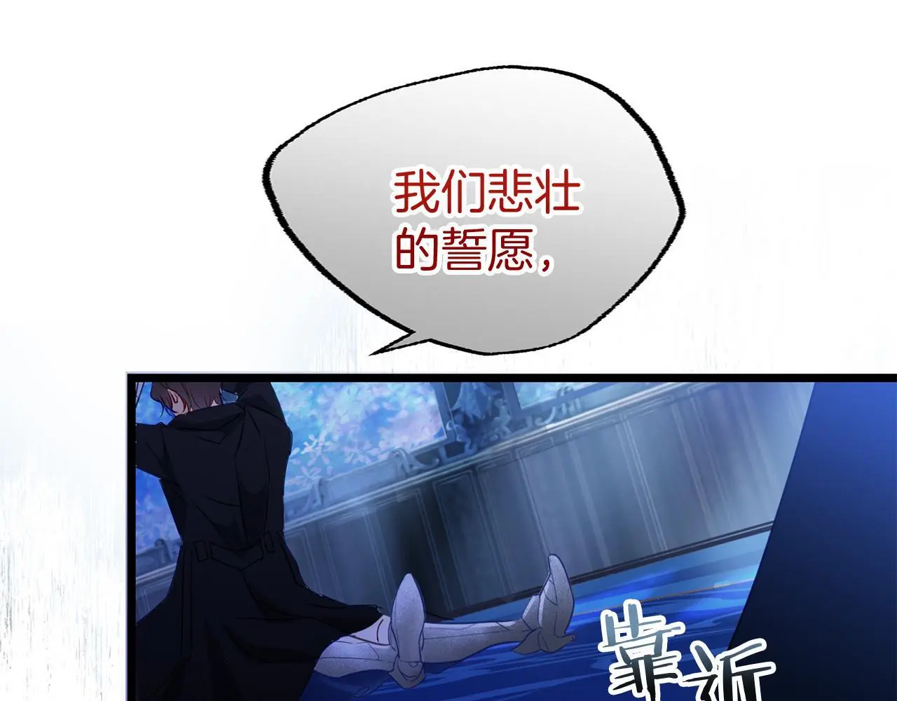 第43话 最后的战斗113