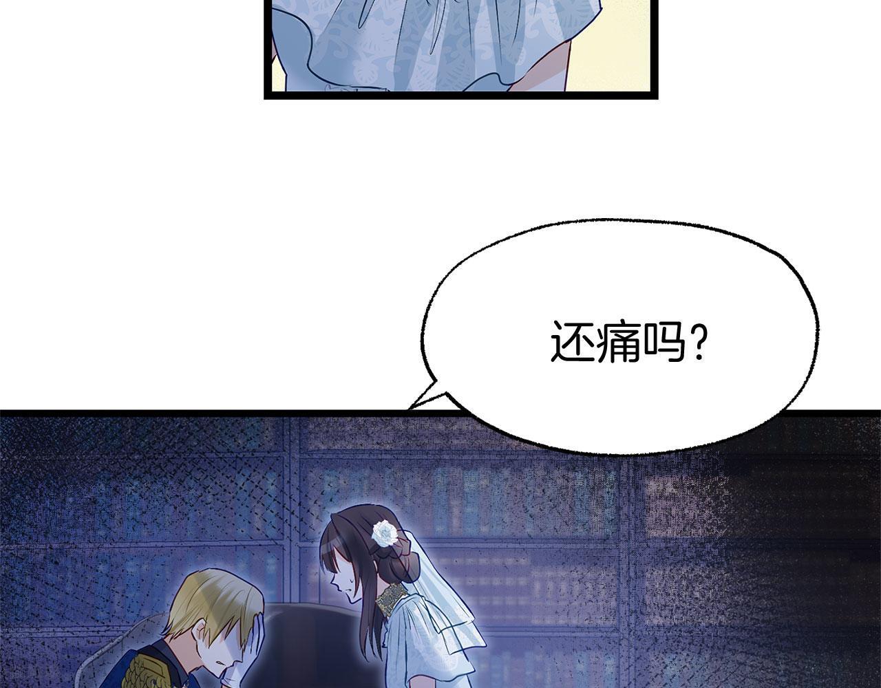 第37话 夏鲁的告白16