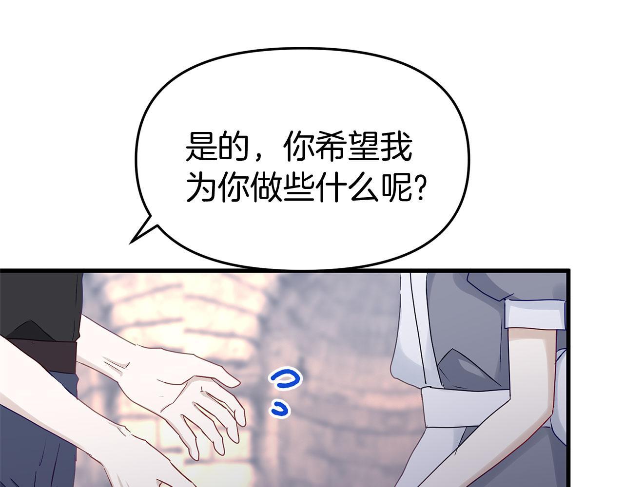 第23话 寻找那个人66