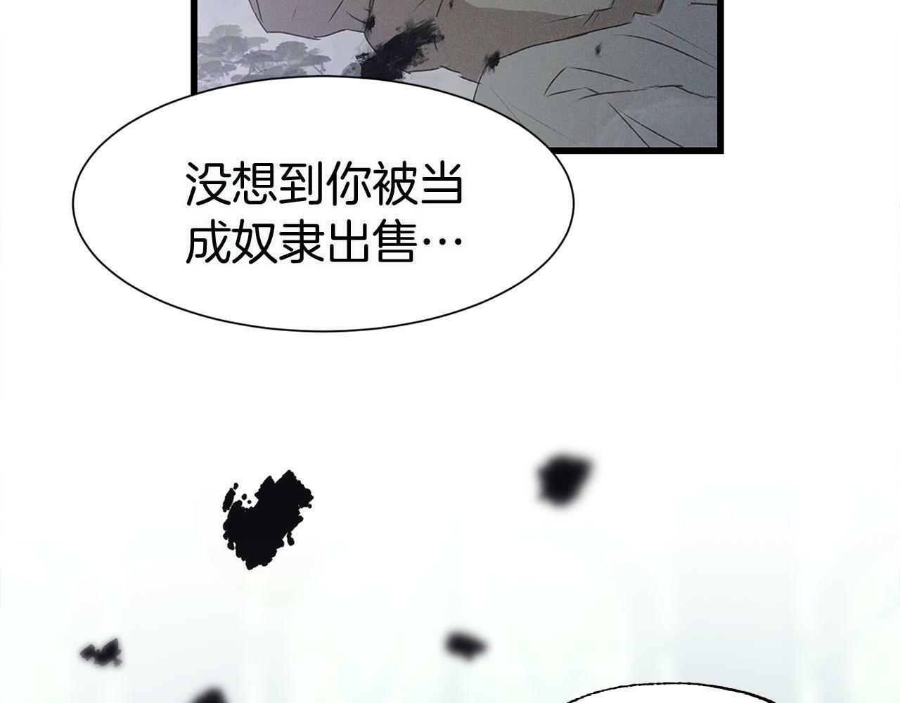 第13话 知道真相的人155