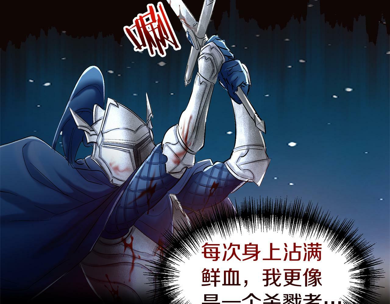 第16话 二人的命运再次交集59