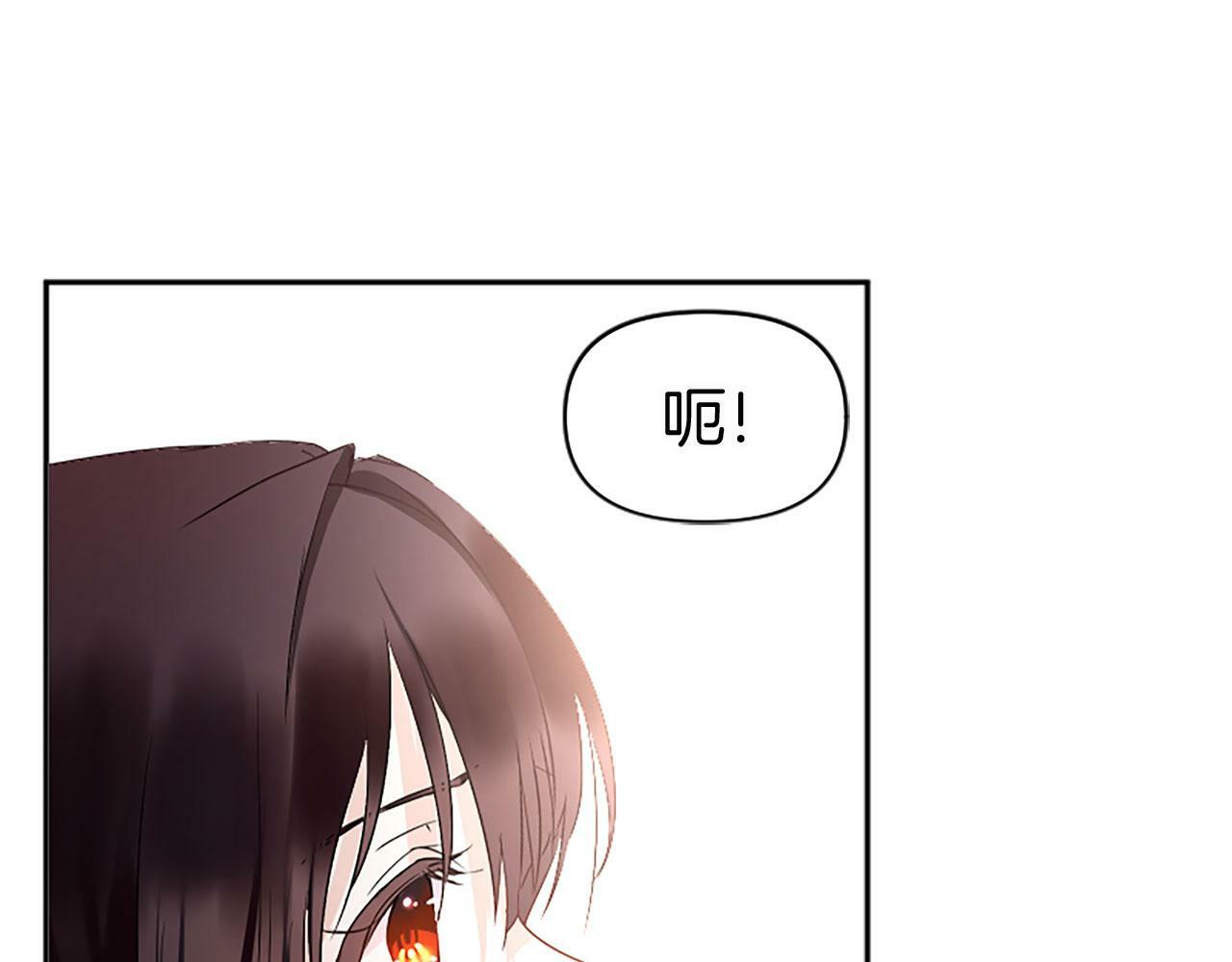 第8话 他温柔的手207