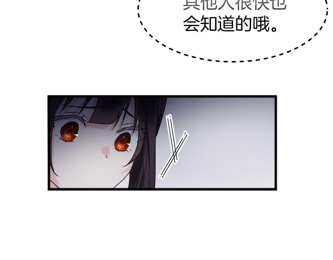 第14话 秘密交易93