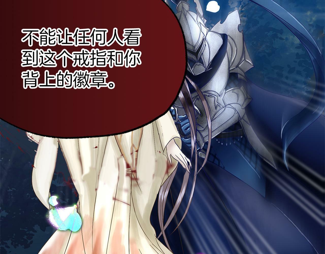 第4话 母亲的教诲153