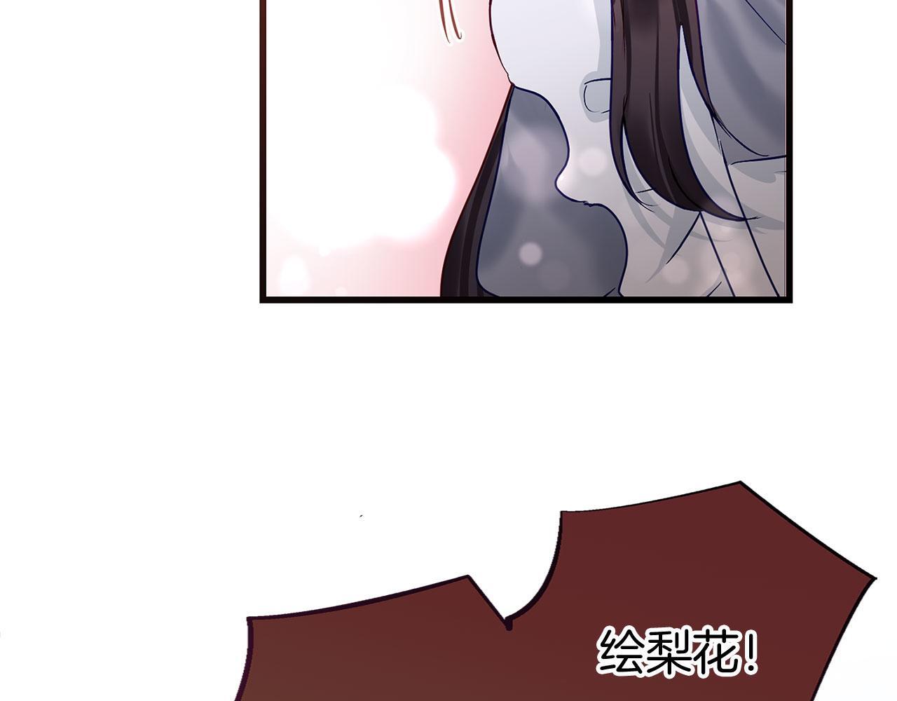 第25话 突如其来的初吻203