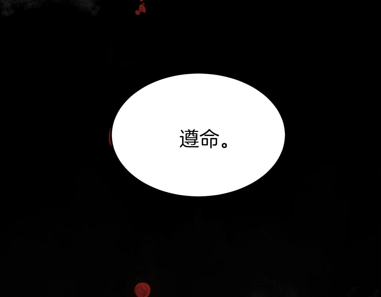 第4话 母亲的教诲86