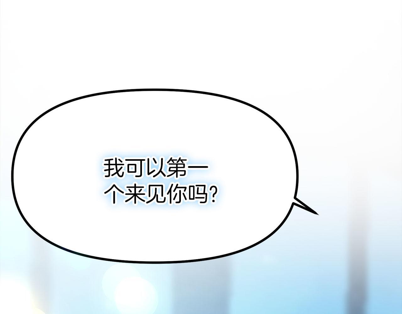 第26话 两人的约定200