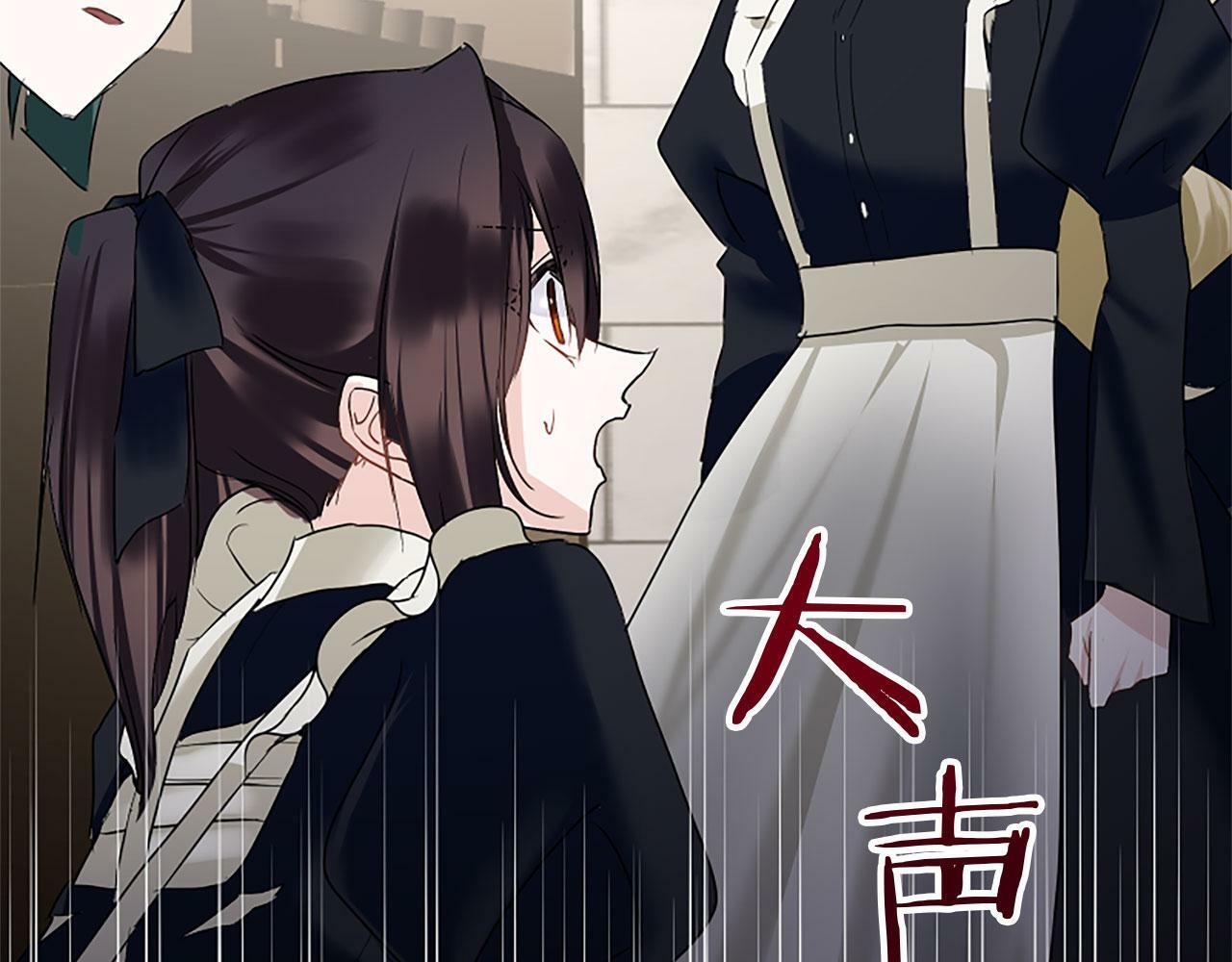 第10话 没有可以被夺走的生命吗？128