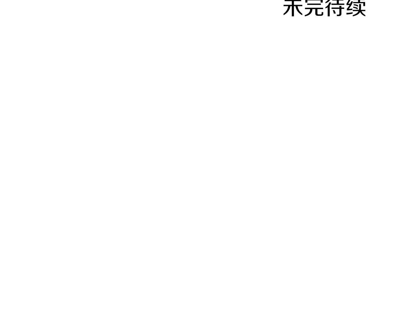 第41话 我的错误238
