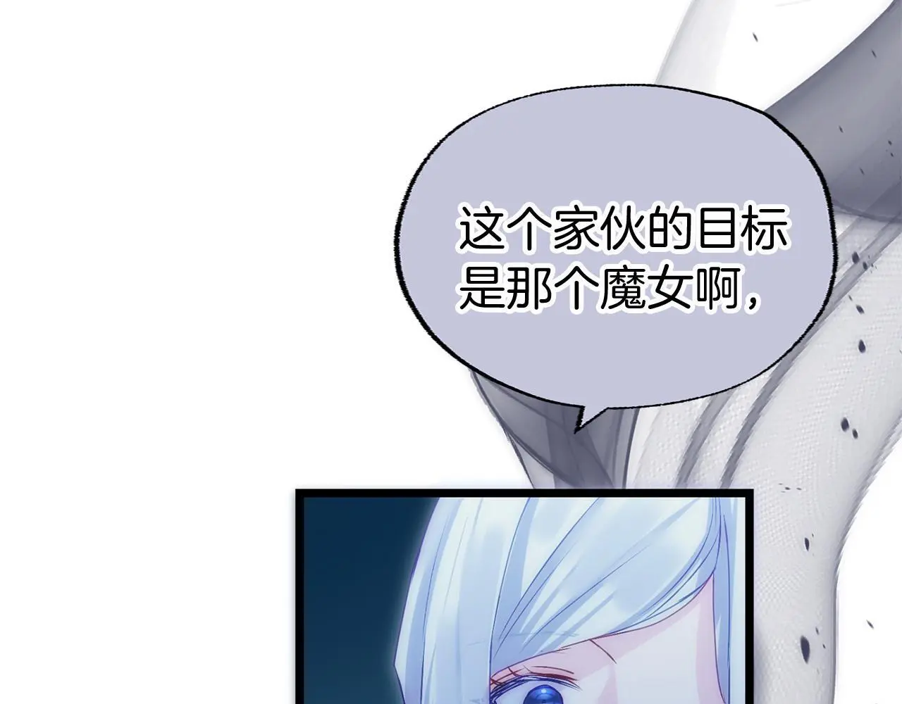 第43话 最后的战斗150