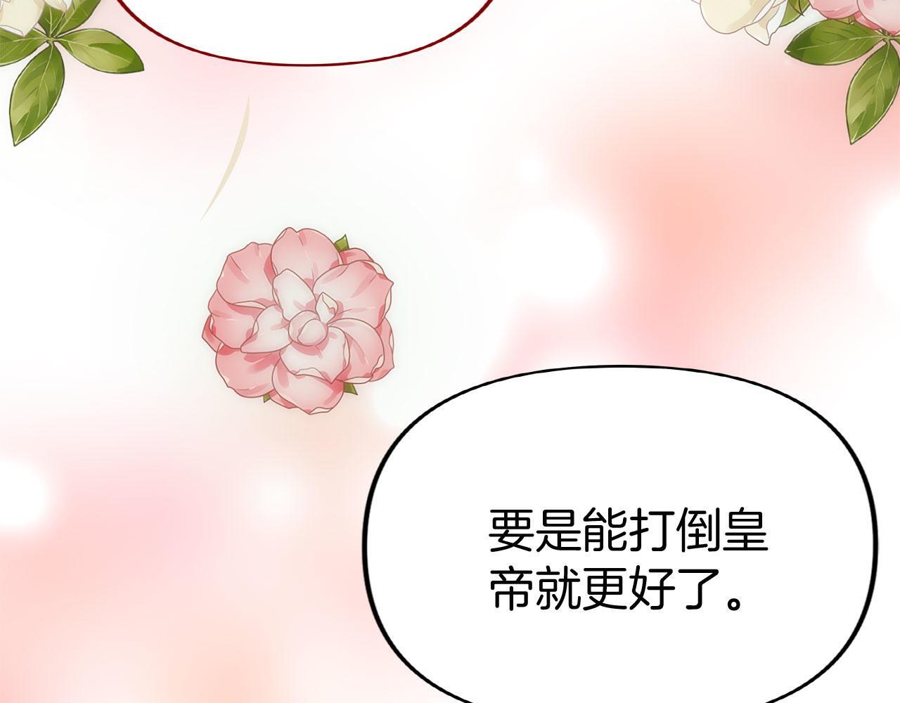 第40话 应该保护的东西48