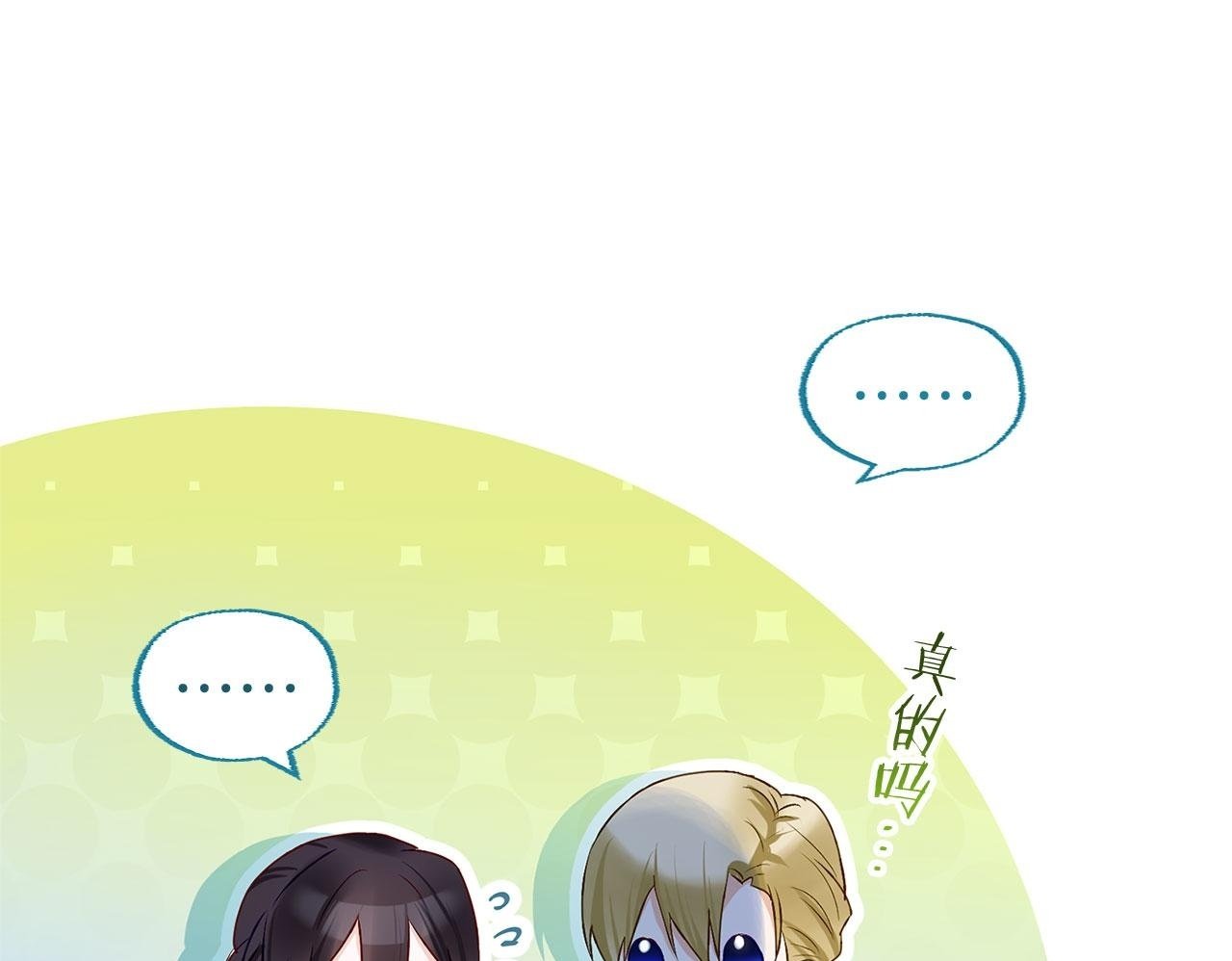 第35话 突然的来访者49