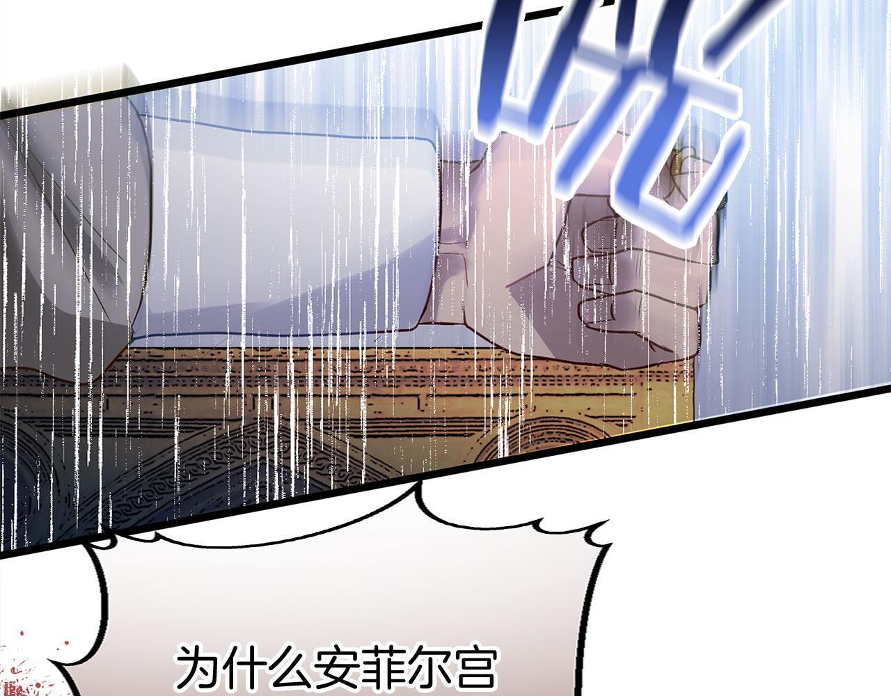 第26话 两人的约定34