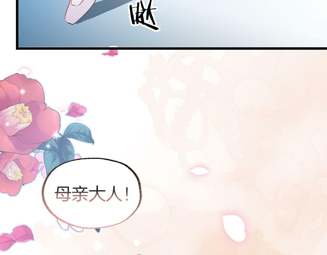第12话 如果还能再见79