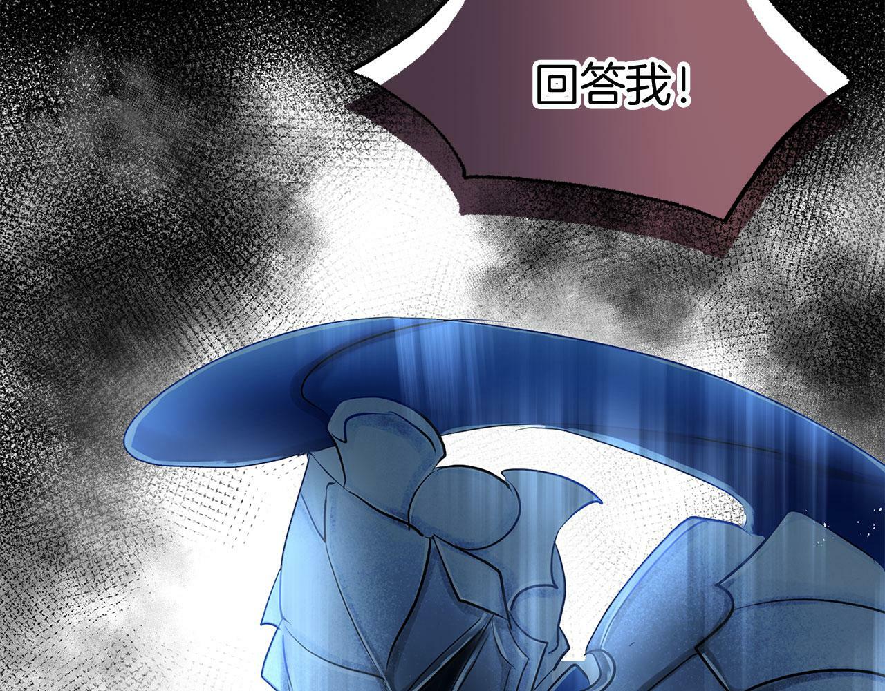 第12话 如果还能再见117