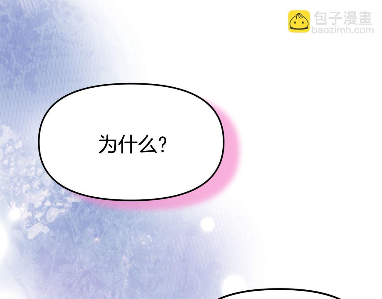 第40话 应该保护的东西124